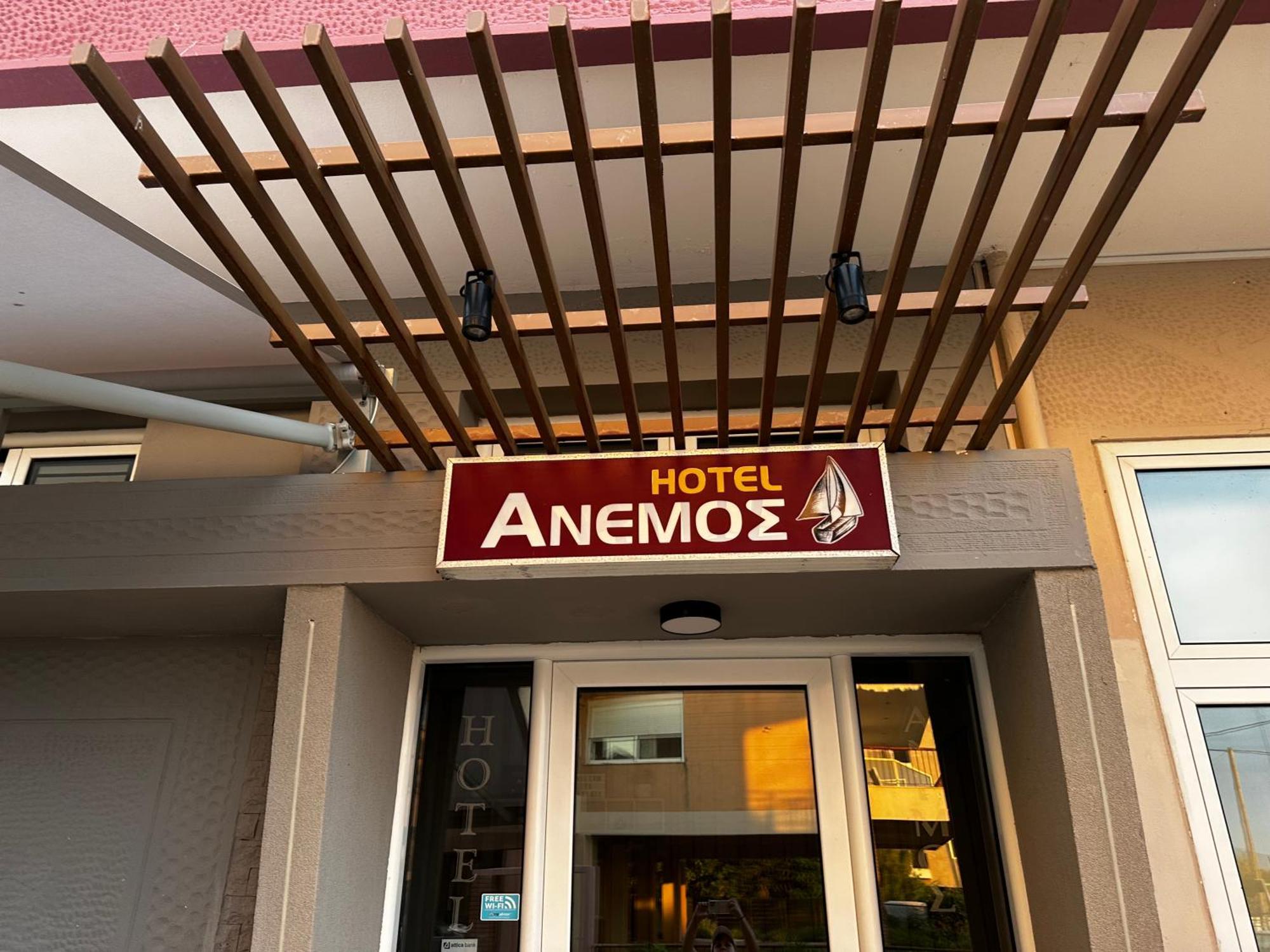 Anemos Hotel Agía Triás Luaran gambar